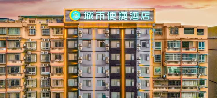 城市便捷酒店(梧州三祺城玫瑰湖公园店)图片