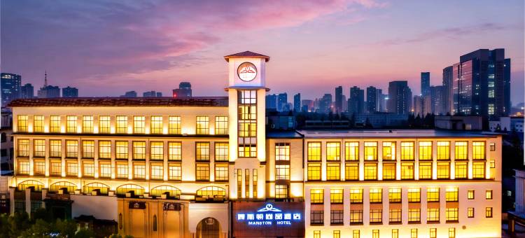曼斯顿尚品酒店(合肥工业大学宁国路美食街店)图片