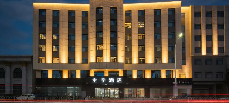 全季酒店(天津自贸区滨海站店)图片