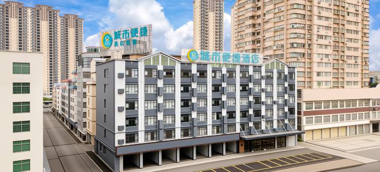 城市便捷酒店(贵港金港大道高铁站店)图片