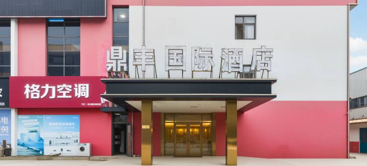 竞族电竞酒店(山东大学齐鲁医院德州医院中心院区德州东站店)图片