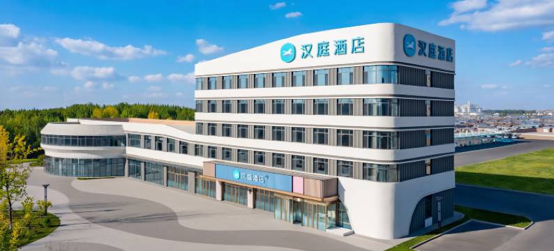 汉庭酒店(沈阳新民市政府店)图片