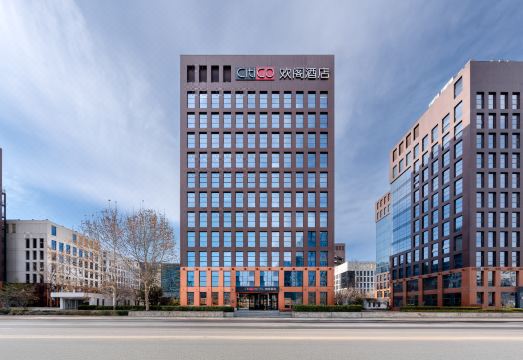 北京总部基地CitiGO欢阁酒店外景图