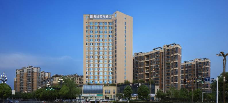 逸尚东方酒店(绵阳园艺山科创园东辰学校店)图片