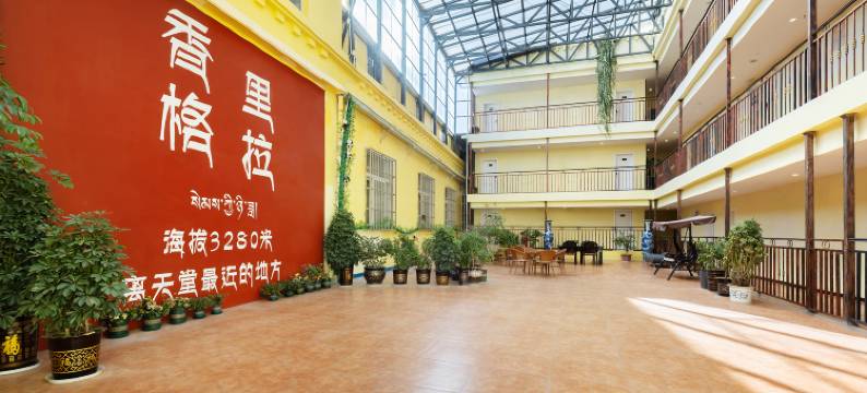 7天酒店(香格里拉独克宗古城店)图片