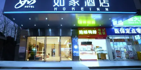 如家·neo(上海國際旅遊度假區秀沿路地鐵站店)
