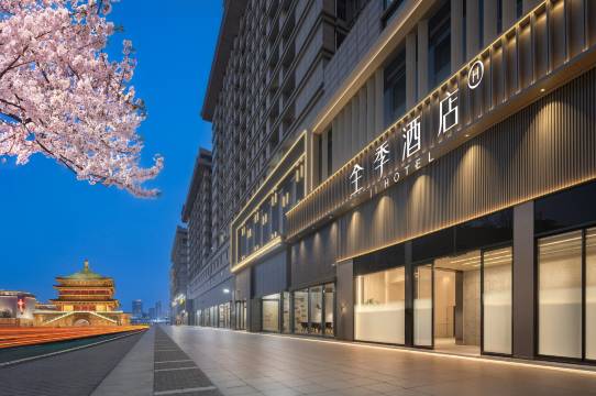 全季酒店(西安钟楼地铁站店)