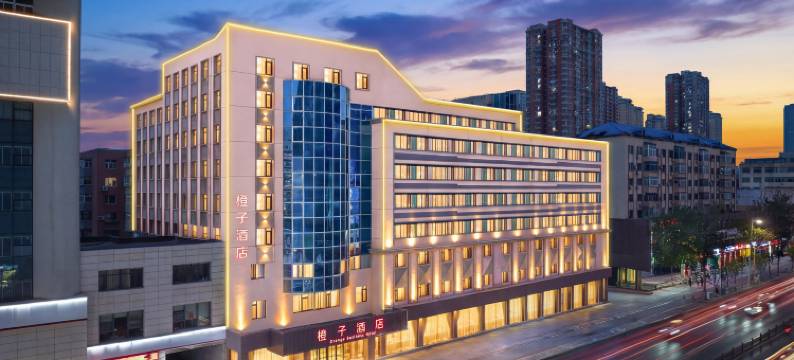 橙子酒店(沈阳中街故宫大悦城店)图片