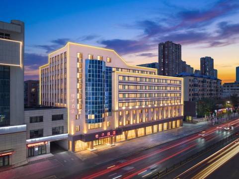 橙子酒店(沈阳中街故宫大悦城店)