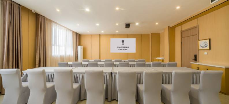 艺龙万国酒店(喀什古城万达店)图片