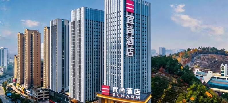 宜尚酒店(十堰上海路汉江师范学院店)图片