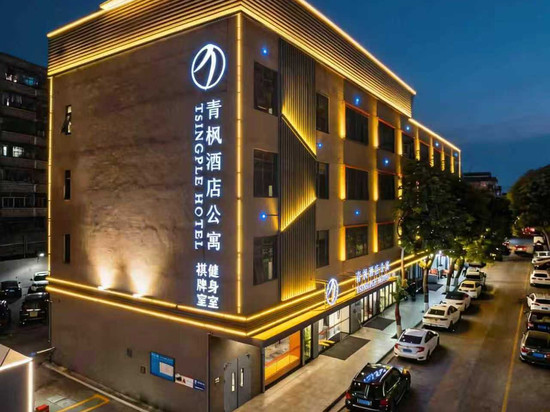 青枫酒店(益华广场华润万家店)