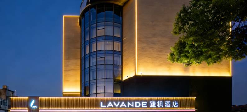 麗枫酒店(泰兴黄桥大梦想城园区店)图片