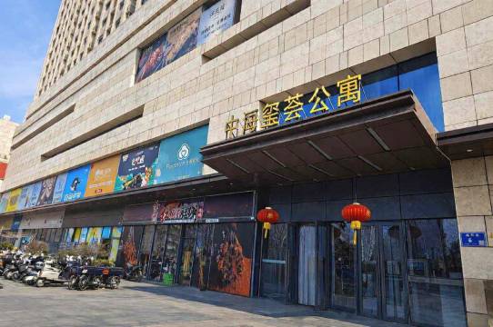 南京环宇城玺荟酒店公寓