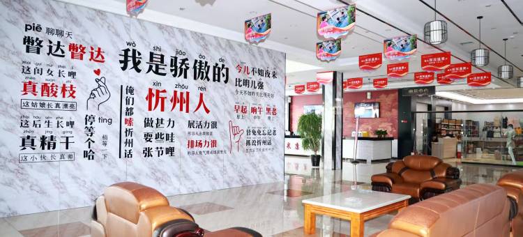 忻州奇泉康养中心(奇村温泉店)图片