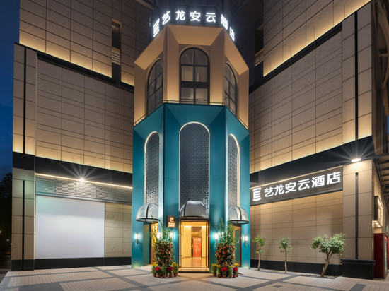 艺龙安云酒店(广州永庆坊陈家祠地铁站店)