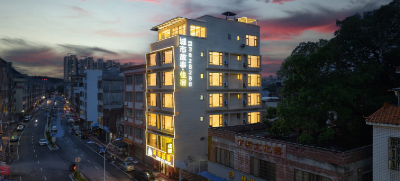 城市故事酒店(罗定市实验中学店)图片