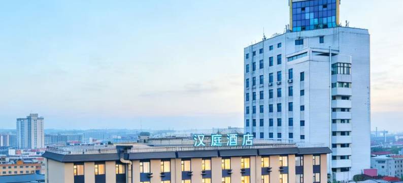 汉庭酒店(遂宁邮政大厦店)图片