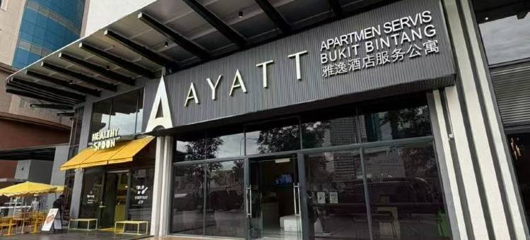 都行雅居乐天汇假日公馆 KLCC TRX 柏威年【中文客服⭐无边泳池】(Agile Bukit Bintang TRX Pavilion KL by WSD)图片