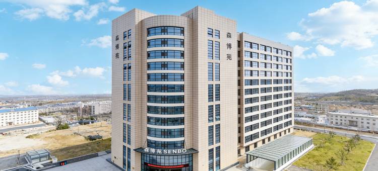 天水森博苑酒店(甘肃林业职业技术大学店)图片