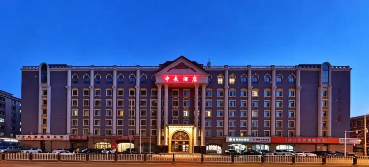安邸中长公寓酒店(长春火车站万达广场店)图片
