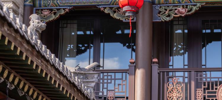 瑞卿和·宋氏美学·四合院度假民宿(大同古城华严寺店)图片