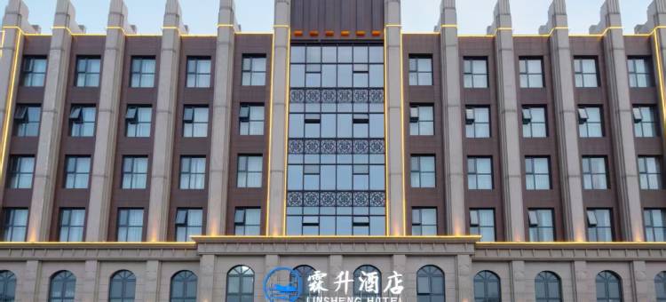 开封霖升酒店(宋城路站店)图片