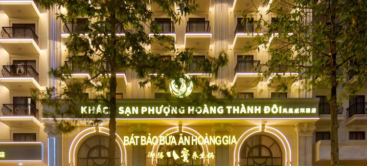 凤凰成双酒店(PHOENIX CHENG SHUANG HOTEL)图片