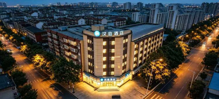 汉庭酒店(唐山火车站店)图片