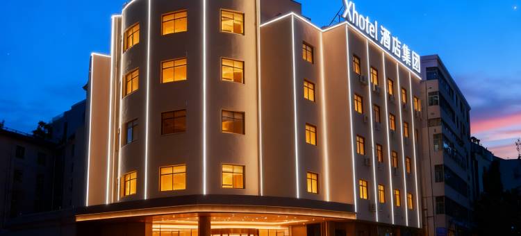 Xhotel青绵酒店(抚州临川东华理工大学店)图片