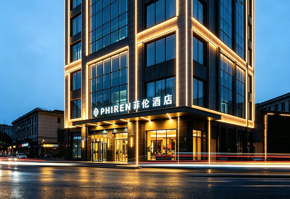 菲伦酒店(南昌八一广场火车站店) 图片4