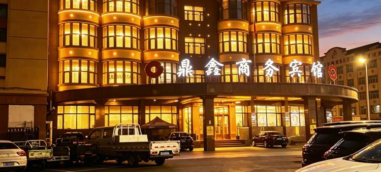 伊春鼎鑫商务宾馆(万象城店)图片