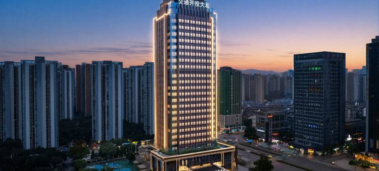 重庆交通开投会议中心(重庆北站店)图片