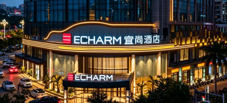 宜尚酒店(海口友谊阳光城侨中路店)图片