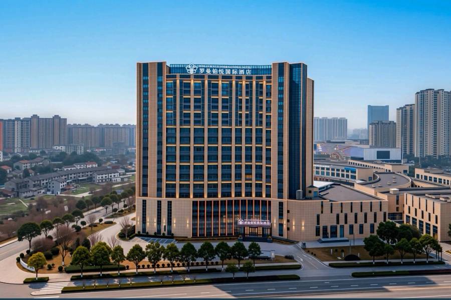 羅曼鉑悦國際酒店(鬆滋萬達廣場店)