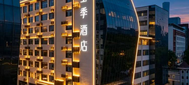 全季酒店(济南齐鲁软件园舜泰广场店)图片