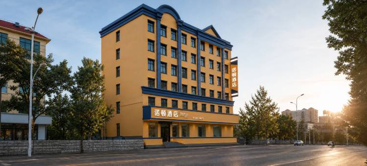 诺顿酒店(肇东火车站店)图片