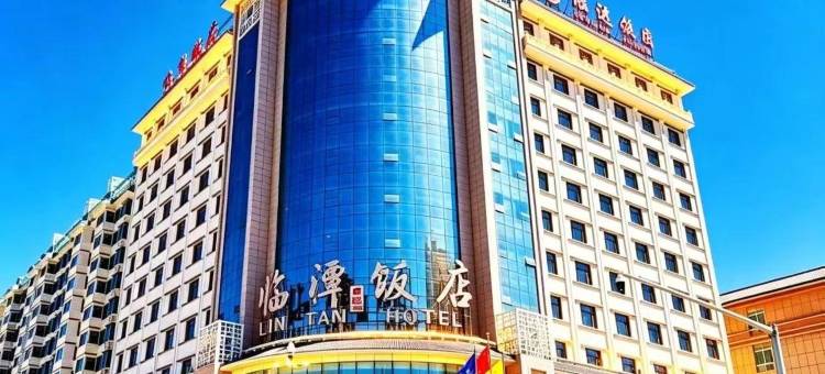 临潭饭店(临潭县人民政府第二中学店)图片