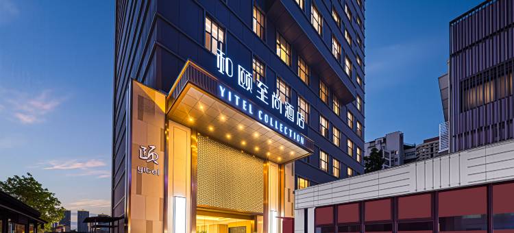 和颐至尚(重庆解放碑洪崖洞店)图片