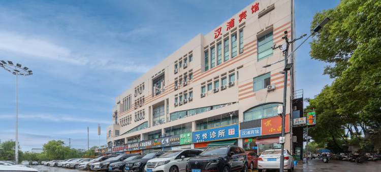 昆山汉浦商务宾馆图片