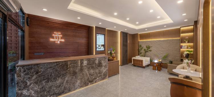 一木酒店(北京健德门马甸桥地铁站店)图片