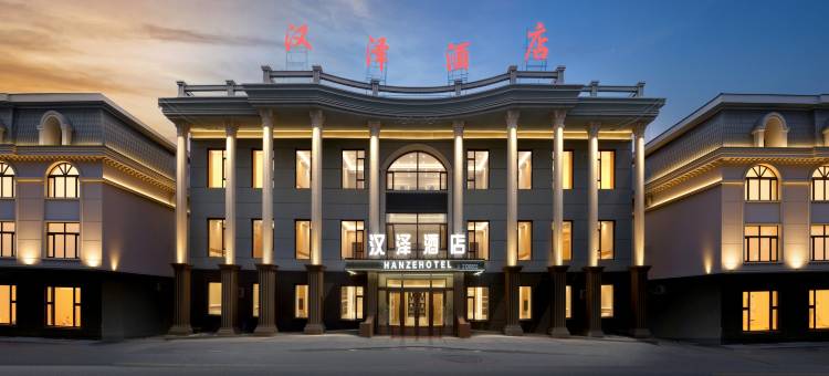 汉泽酒店(抚远口岸店)图片
