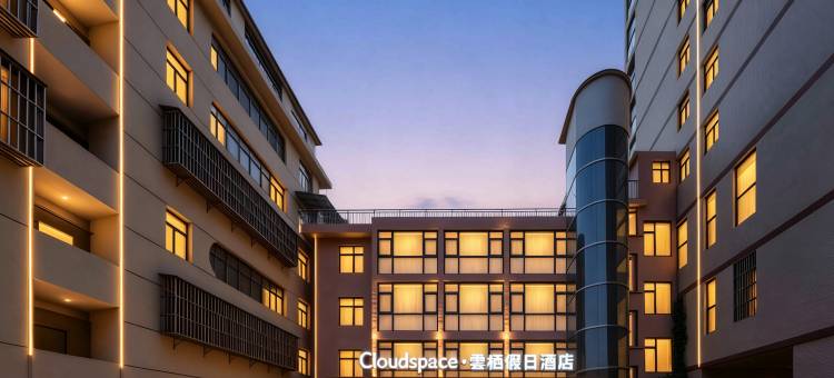 Cloudspace·雲栖假日酒店(十堰郧西七夕广场店)图片