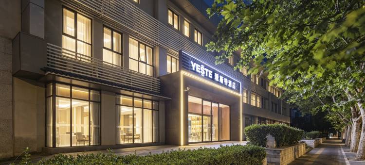 雅斯特酒店(北京工业大学欢乐谷店)图片