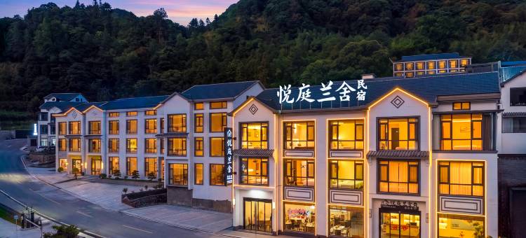 悦庭兰舍•Resort 森山逸境•度假民宿(三清山港首索道店)图片