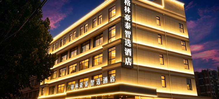 格林豪泰智选酒店(泰安肥城汽车站店)图片