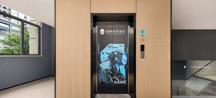 雷神电竞酒店(雁南公园店)图片
