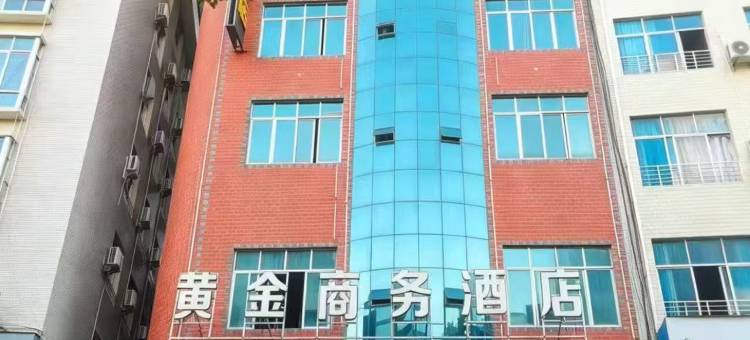 望谟黄金商务酒店图片