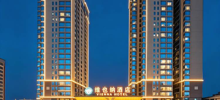 维也纳酒店(陆河店)图片