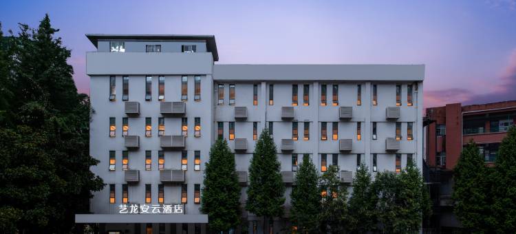 艺龙安云酒店(贵阳黔灵山公园喷水池地铁站店)图片